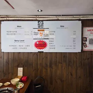 짚신 리뷰 사진