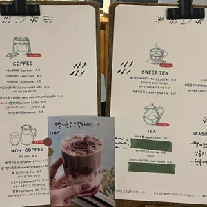 혜원양과점 리뷰 사진