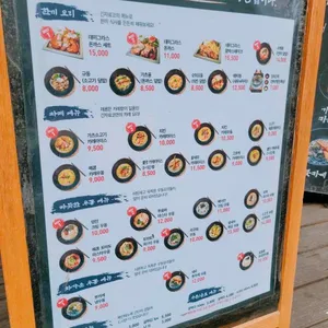 긴자료코 리뷰 사진