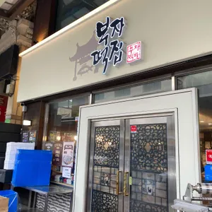 부자떡집 사진 1