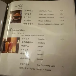 카페 코인 리뷰 사진
