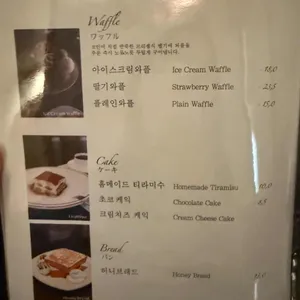 카페 코인 리뷰 사진