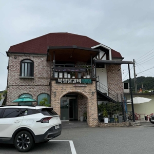 북방닭갈비 리뷰 사진