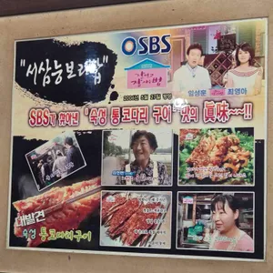 서삼능보리밥 리뷰 사진