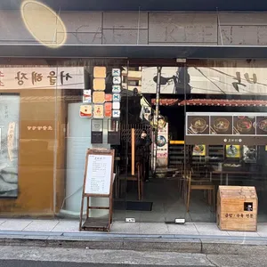 마포백년곰탕 도하정 리뷰 사진