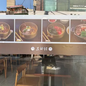 마포백년곰탕 도하정 대표 사진