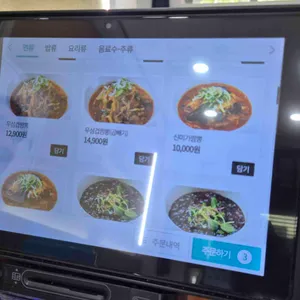 신미가 짬뽕 리뷰 사진