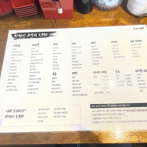 스시 이백 리뷰 사진