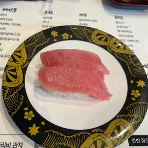 스시 이백 사진