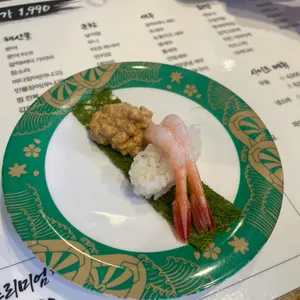 스시 이백 사진 1