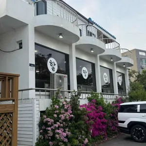 제주할망밥상 대표 사진