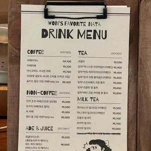원스페이보릿나타 리뷰 사진
