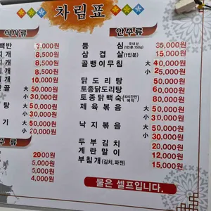 모시네 리뷰 사진