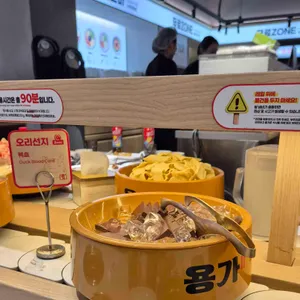 용가훠궈 리뷰 사진