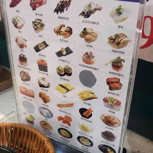 스시이안앤 리뷰 사진