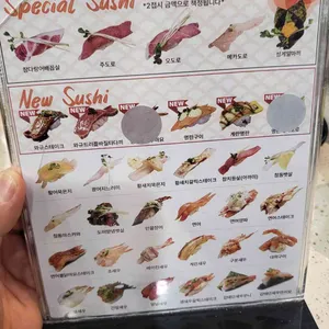 스시이안앤 리뷰 사진