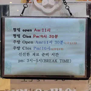 스시이안앤 리뷰 사진