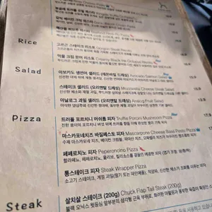 아날로그 상록 리뷰 사진