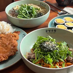 공평우동 사진