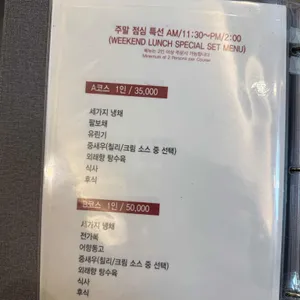 외래향 리뷰 사진