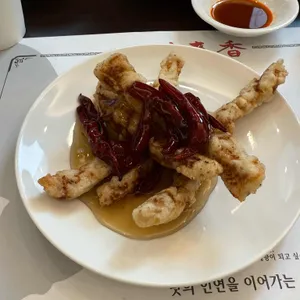 외래향 대표 사진
