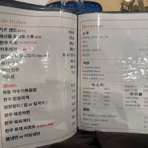 우마블 리뷰 사진