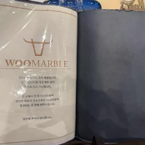 우마블 리뷰 사진