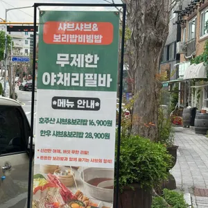 규슈 리뷰 사진