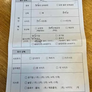 돌닭 리뷰 사진
