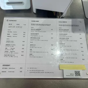 매뉴팩트커피 리뷰 사진