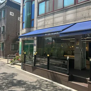 인더시즌 사진 1