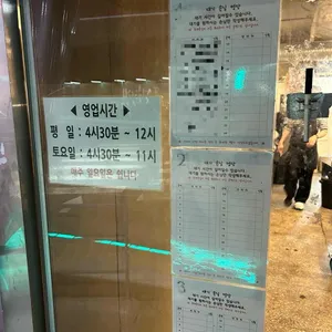 외가집 리뷰 사진