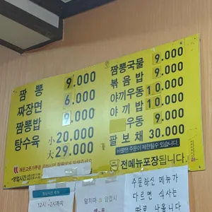 가야성 리뷰 사진