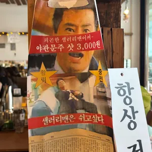 대강 리뷰 사진