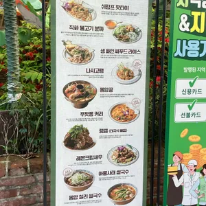 나나방콕 리뷰 사진