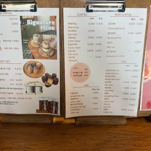 베이크우드 리뷰 사진