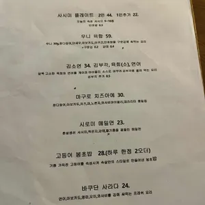 속살 리뷰 사진