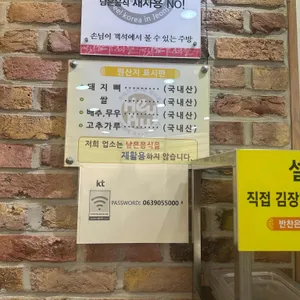 해이루 리뷰 사진