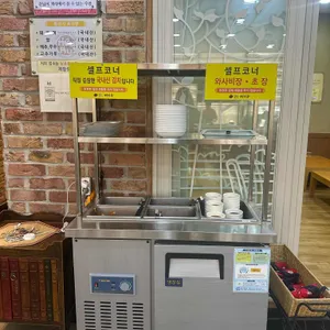 해이루 대표 사진