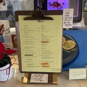앨리스 케이커리 리뷰 사진