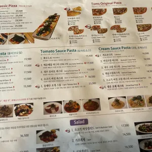 톰스비스트로 리뷰 사진