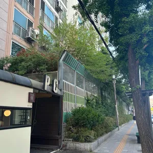 휴돈정 대표 사진
