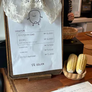 꾸옥 리뷰 사진