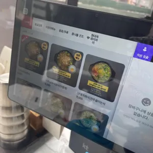 현대옥 리뷰 사진