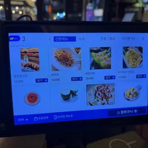 동네술집 상봉점 리뷰 사진