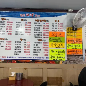 벌교꼬막포차 리뷰 사진