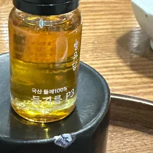 방유당식탁 대표 사진