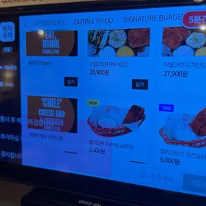 바스버거 리뷰 사진