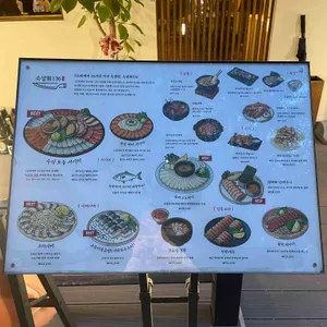 숙성회136 리뷰 사진