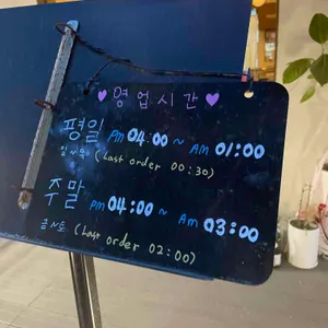 숙성회136 리뷰 사진